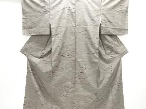 未使用品　仕立て上がり　抽象波模様織り出し本場泥大島紬着物(9マルキ)